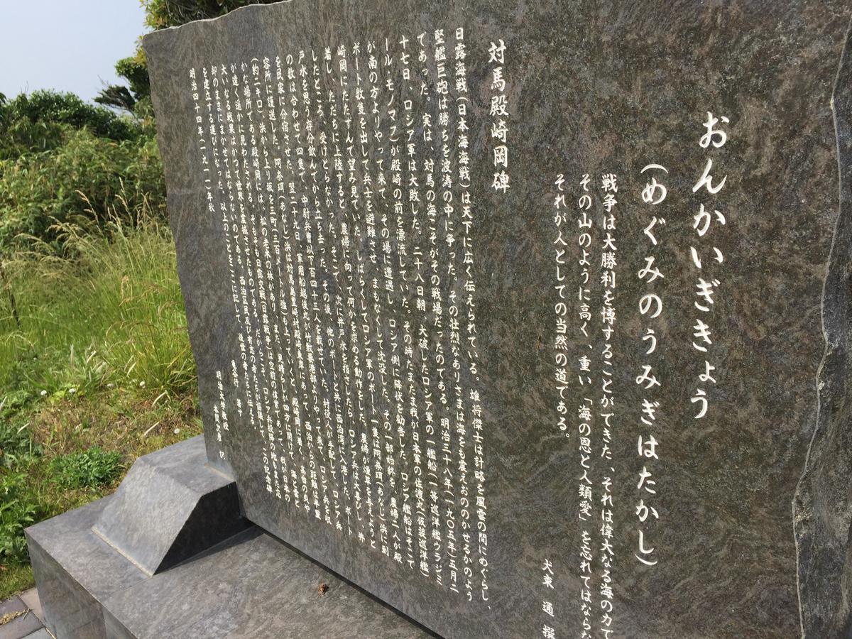 Tonosaki Bungalow & Bbq Tsushima (Nagasaki) Exterior foto